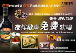 精品廣告設(shè)計圖庫 酒類廣告代理代辦服務(wù)