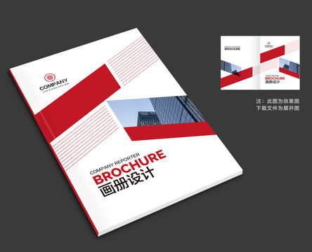 產品畫冊設計模板 專業代理代辦服務素材下載指南