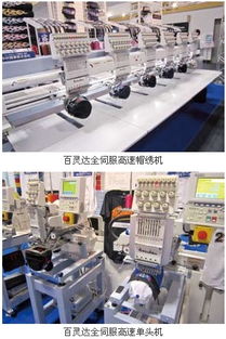 嘉銘電腦刺繡機新技術新產品巡禮（上篇） 計算機技術開發的創新突破