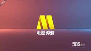 湖南衛視臺標變彩色全過程 2020年4月4日與4月5日的特別致敬